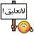 ابغى ترحيب  300190